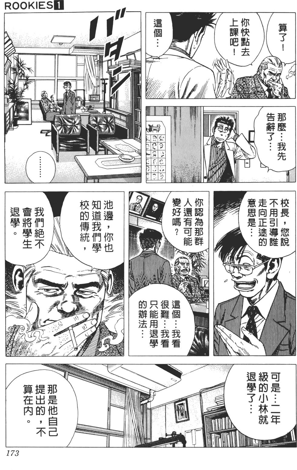 第169页