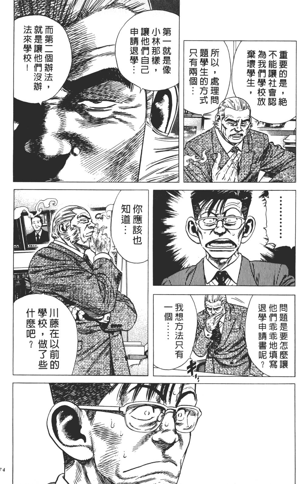 第170页