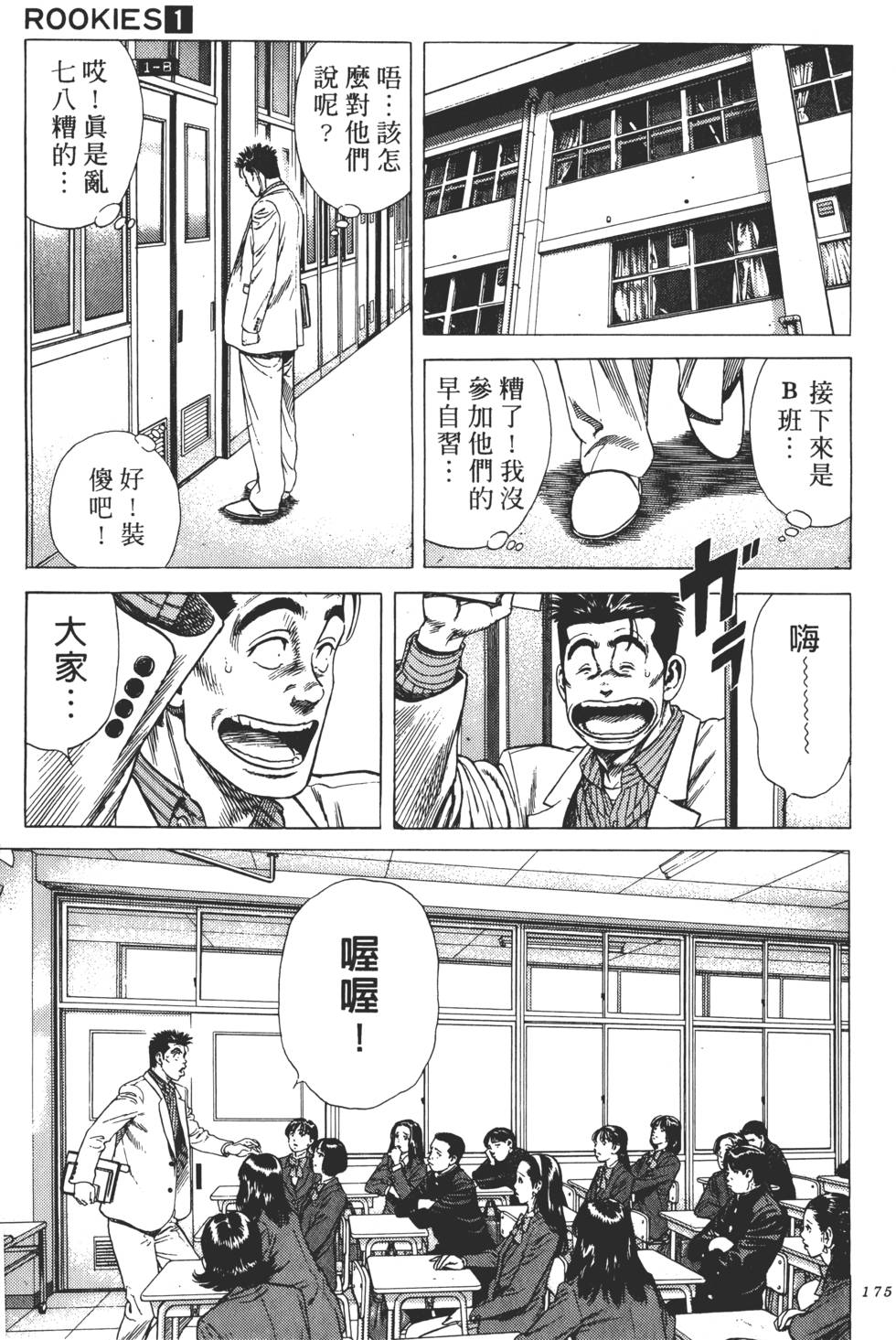 第171页