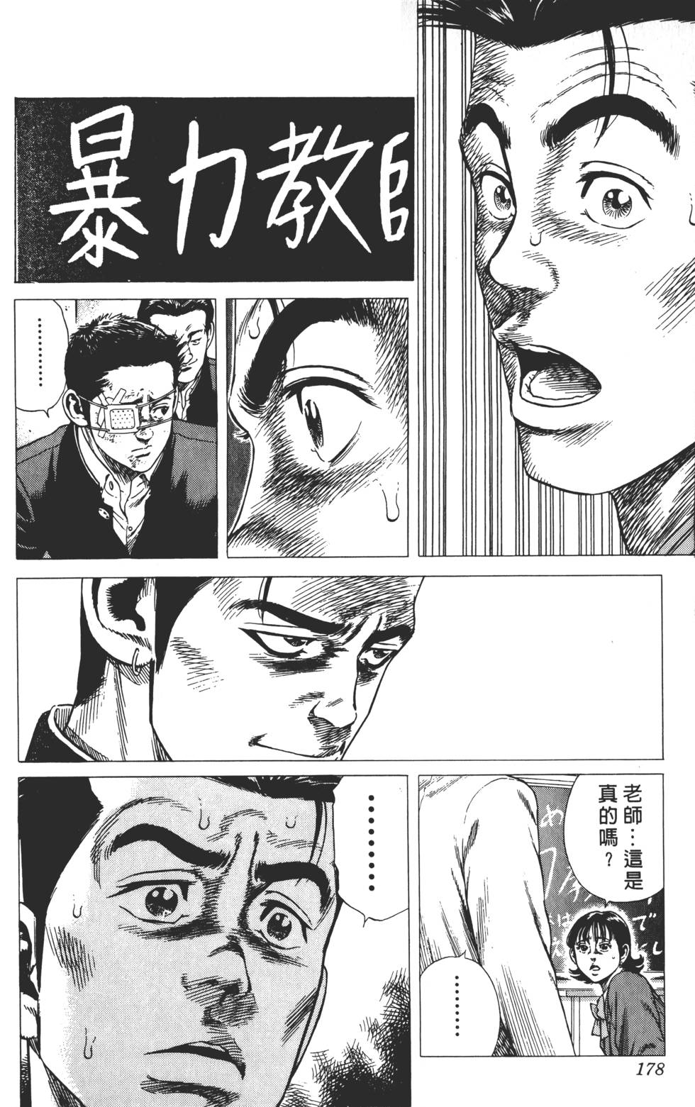 第174页