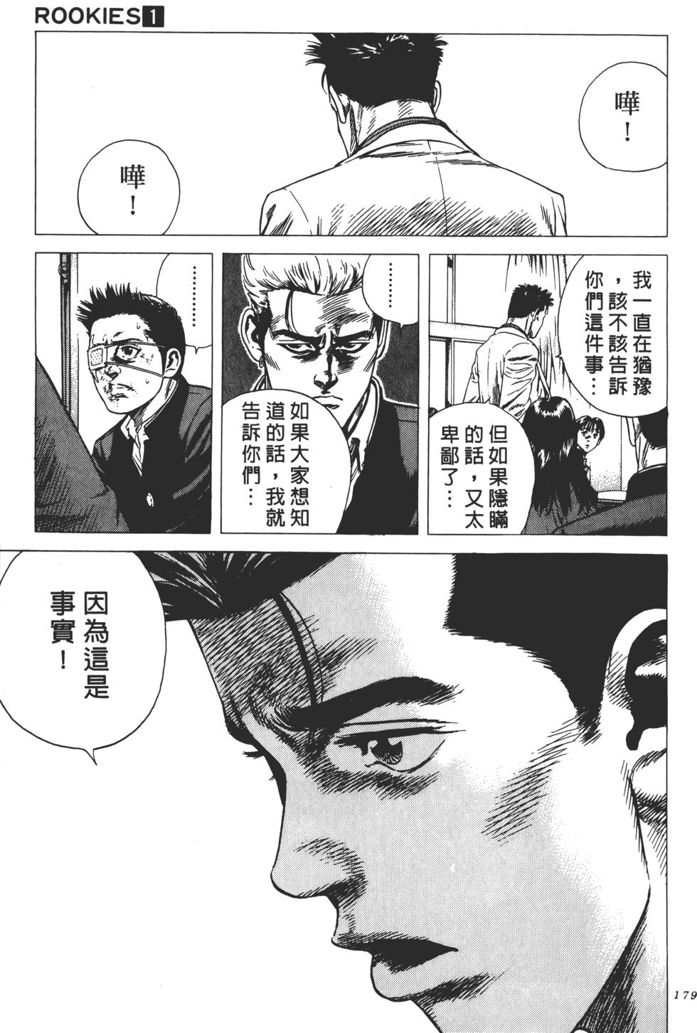 第175页