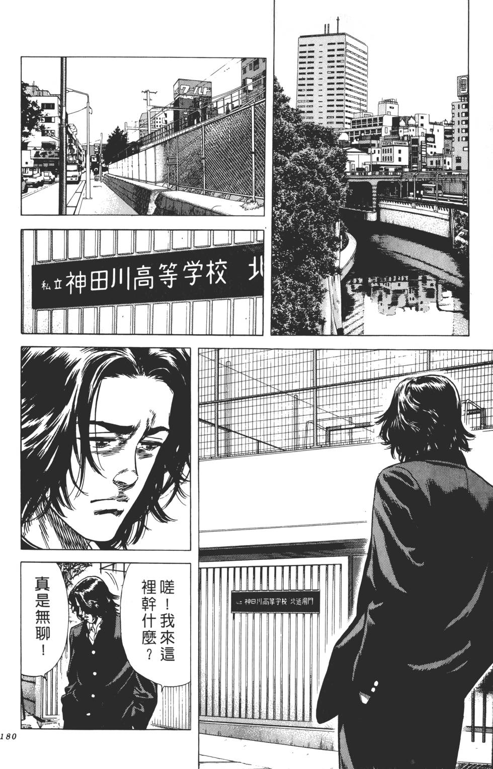 第176页