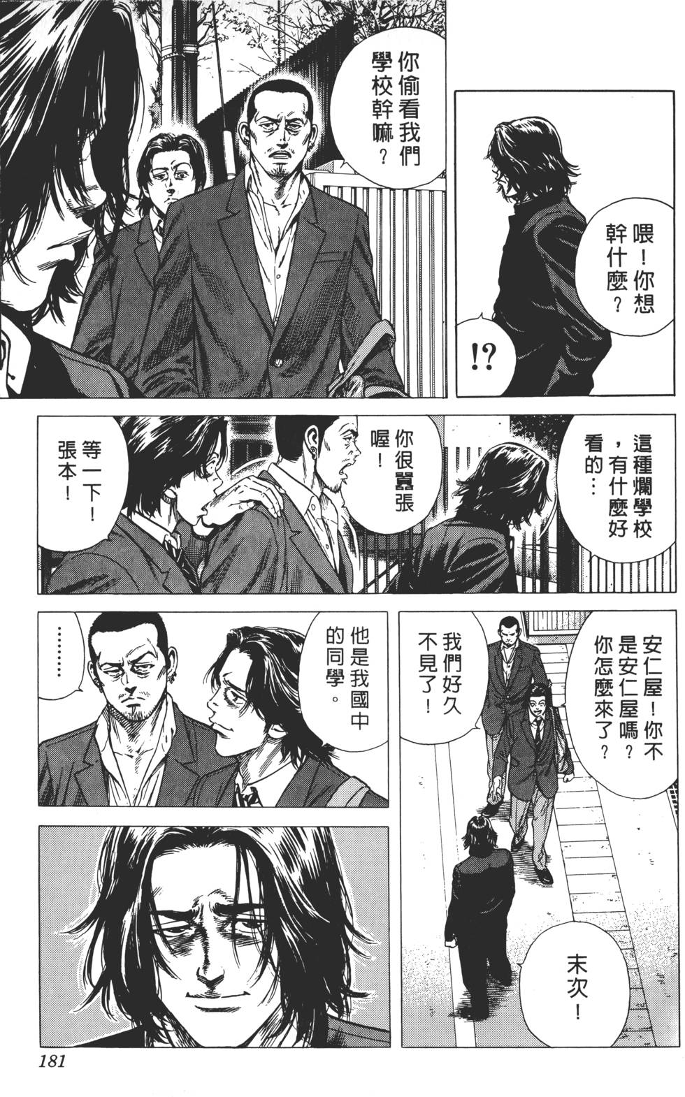 第177页