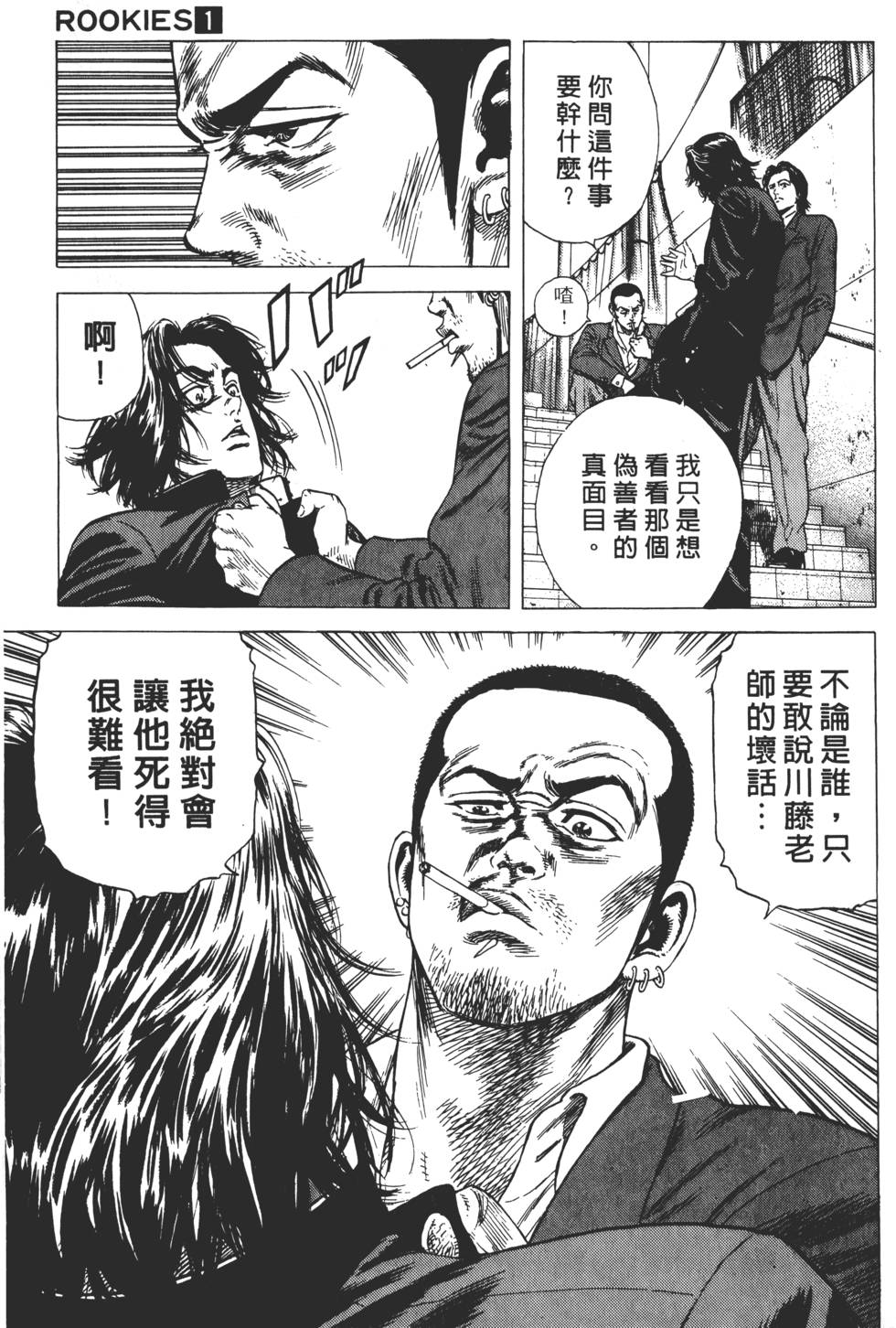 第179页
