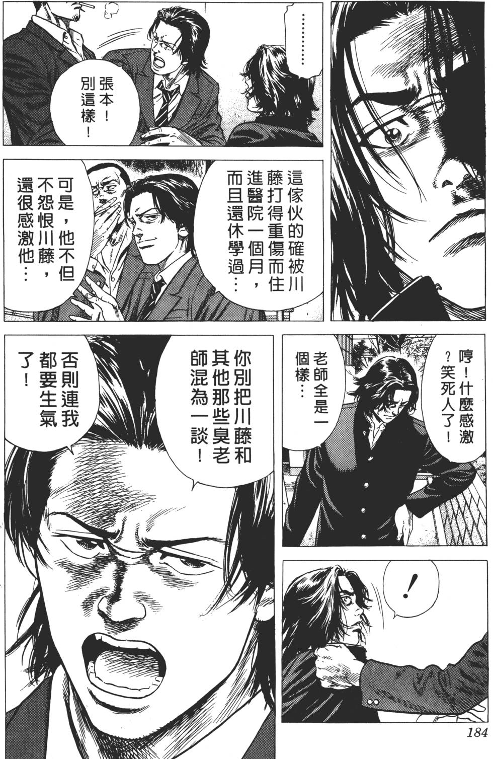 第180页