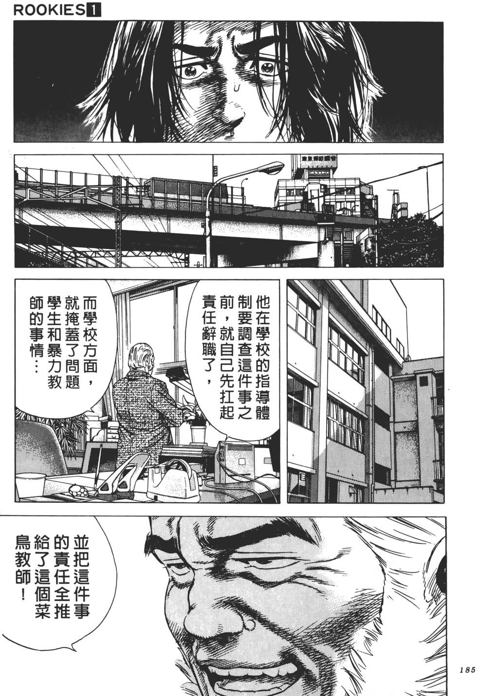 第181页