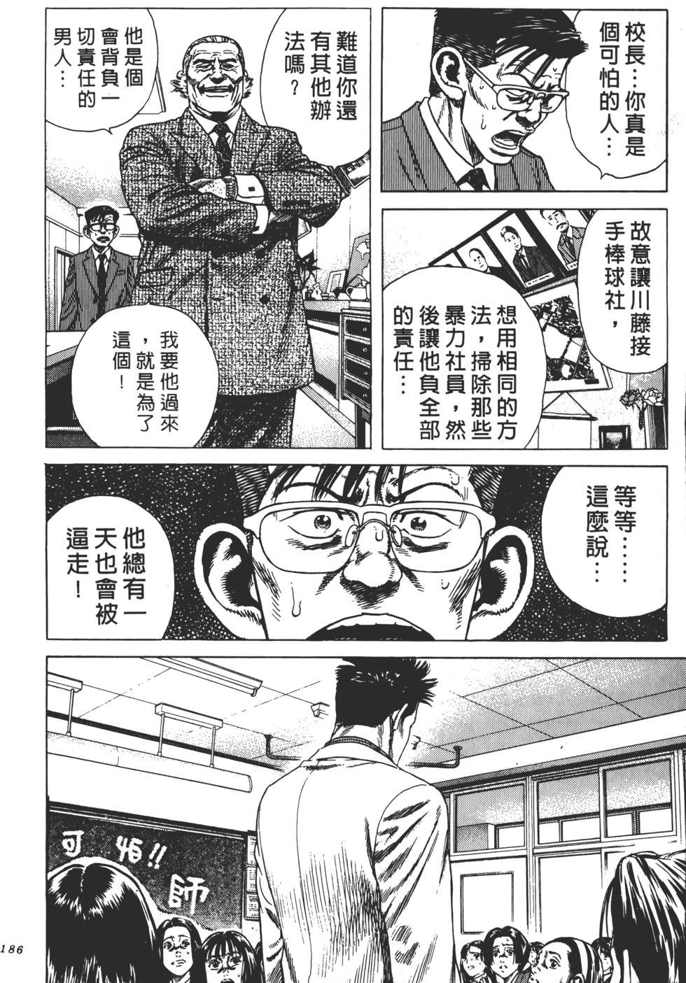 第182页