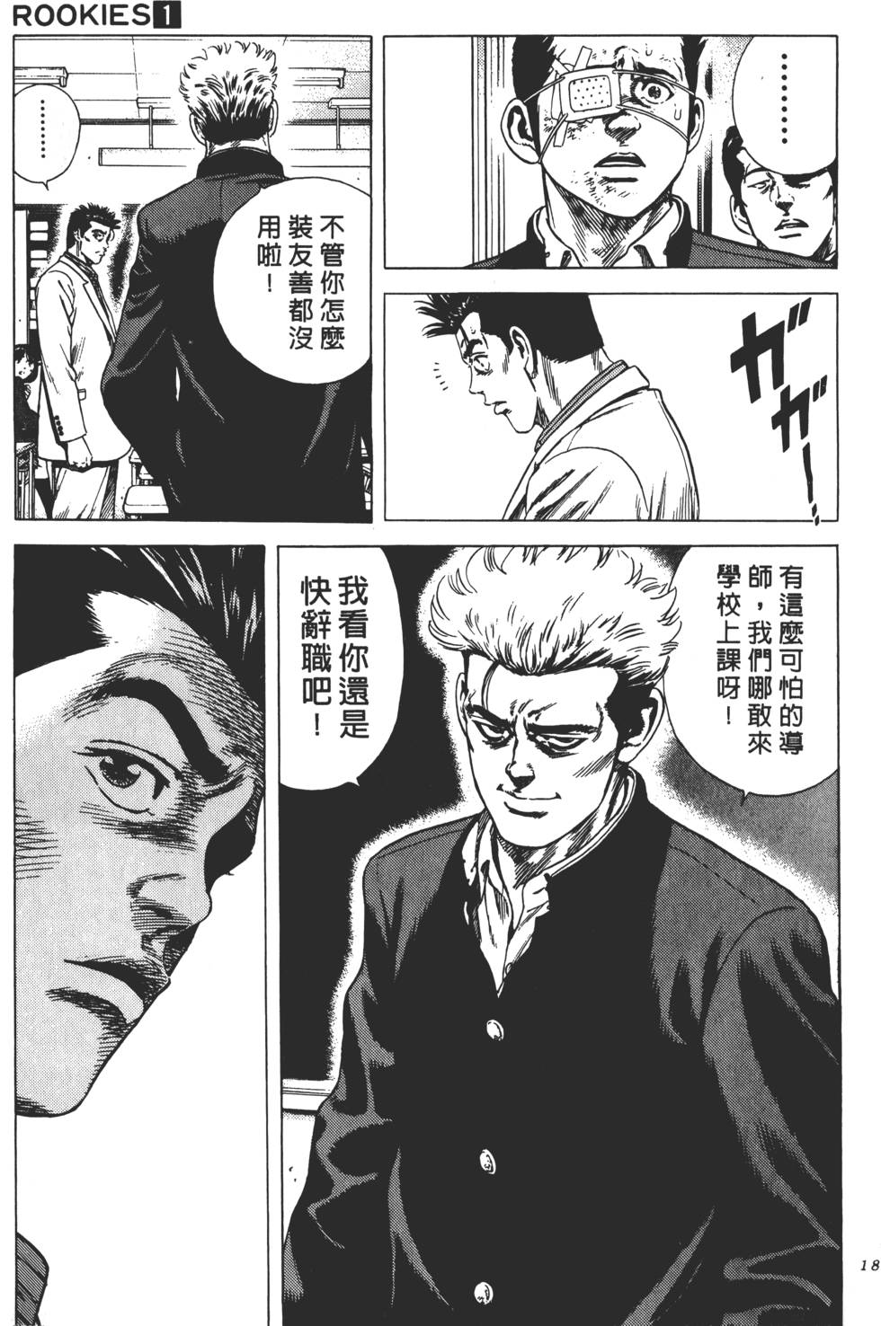 第183页