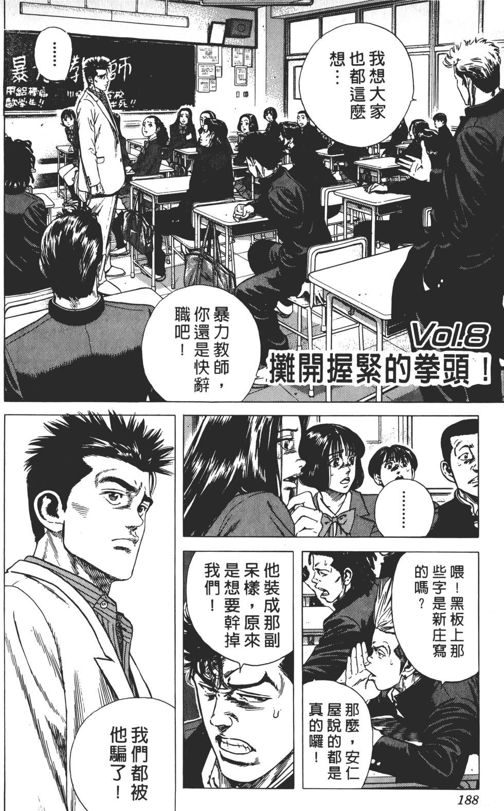 第184页