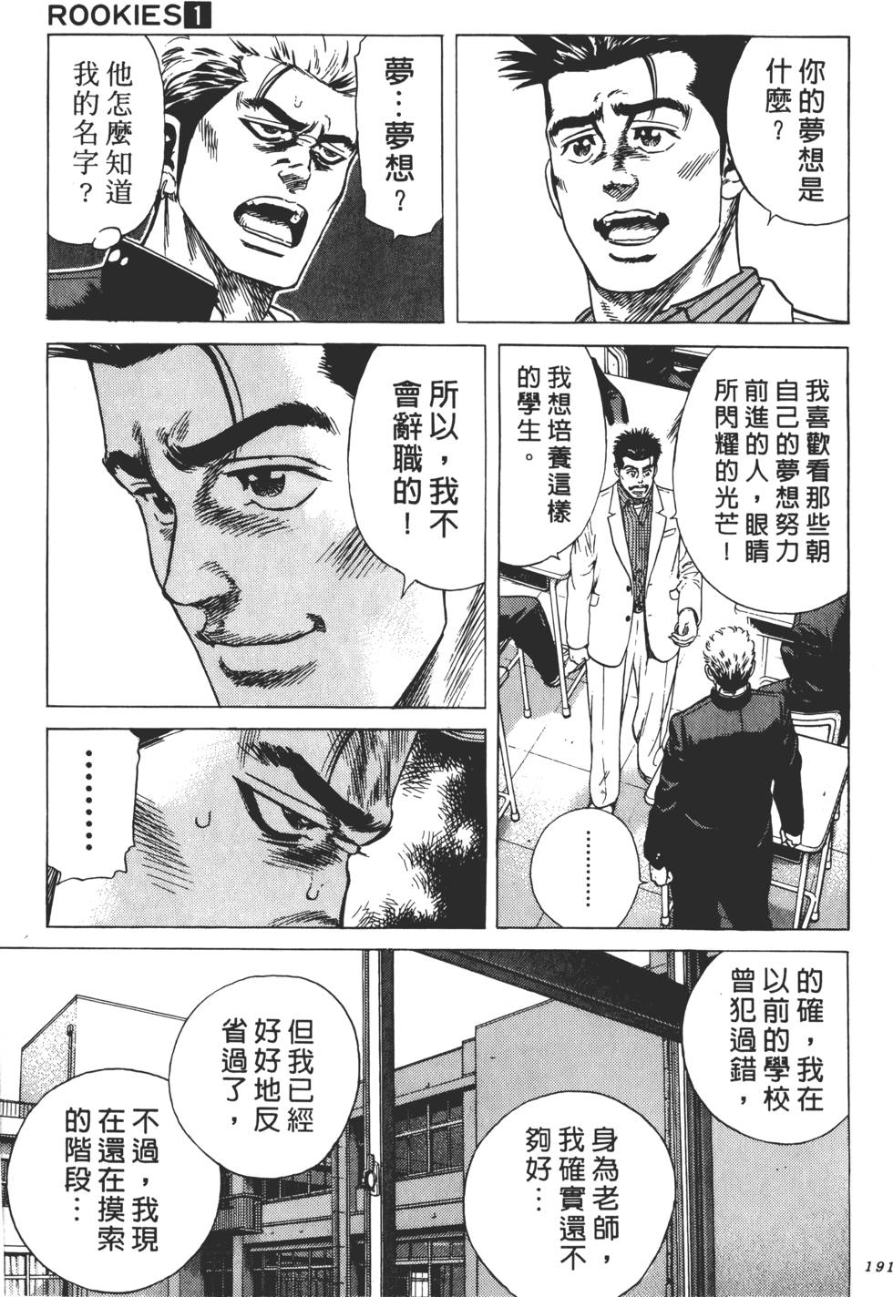 第187页