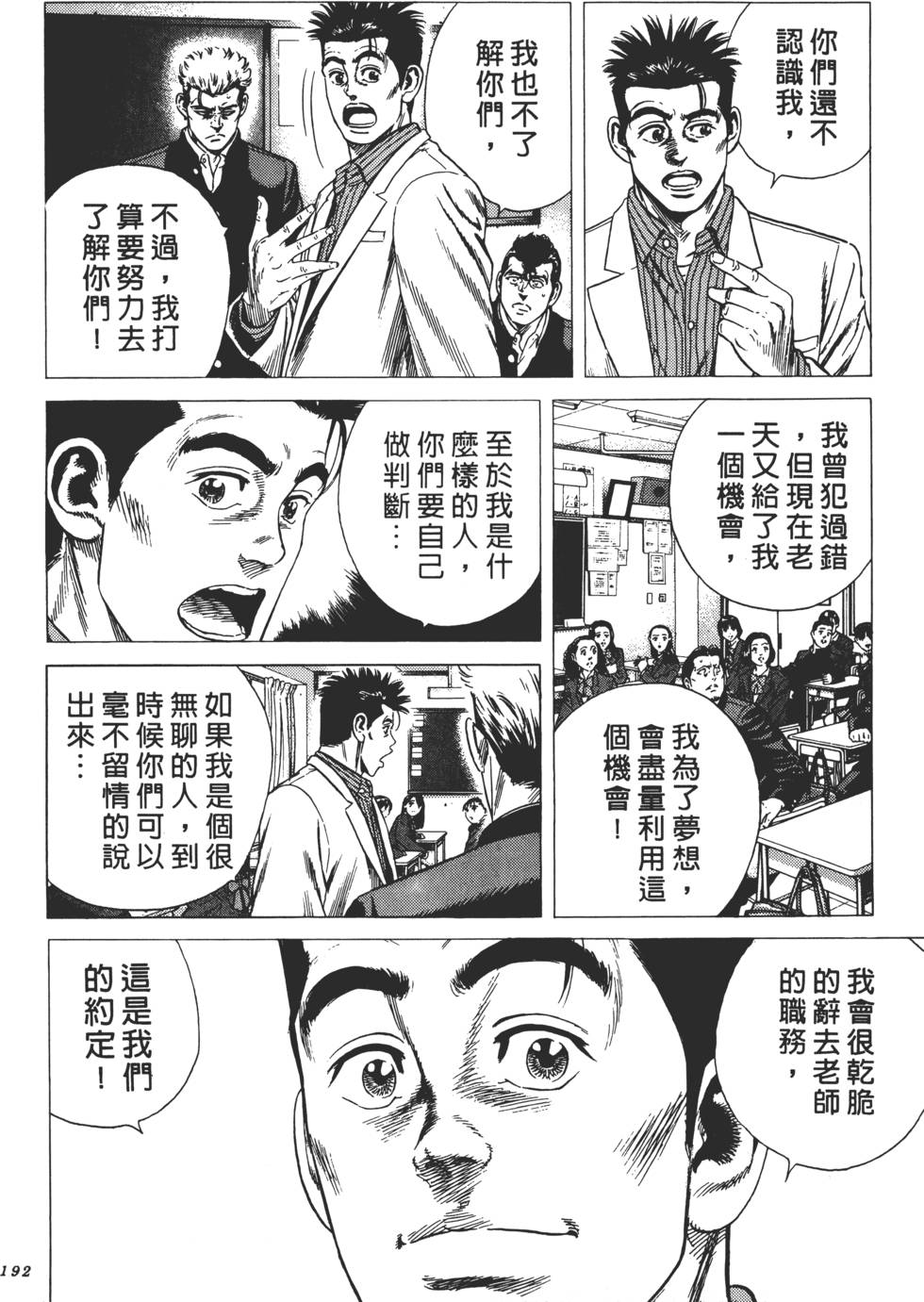 第188页
