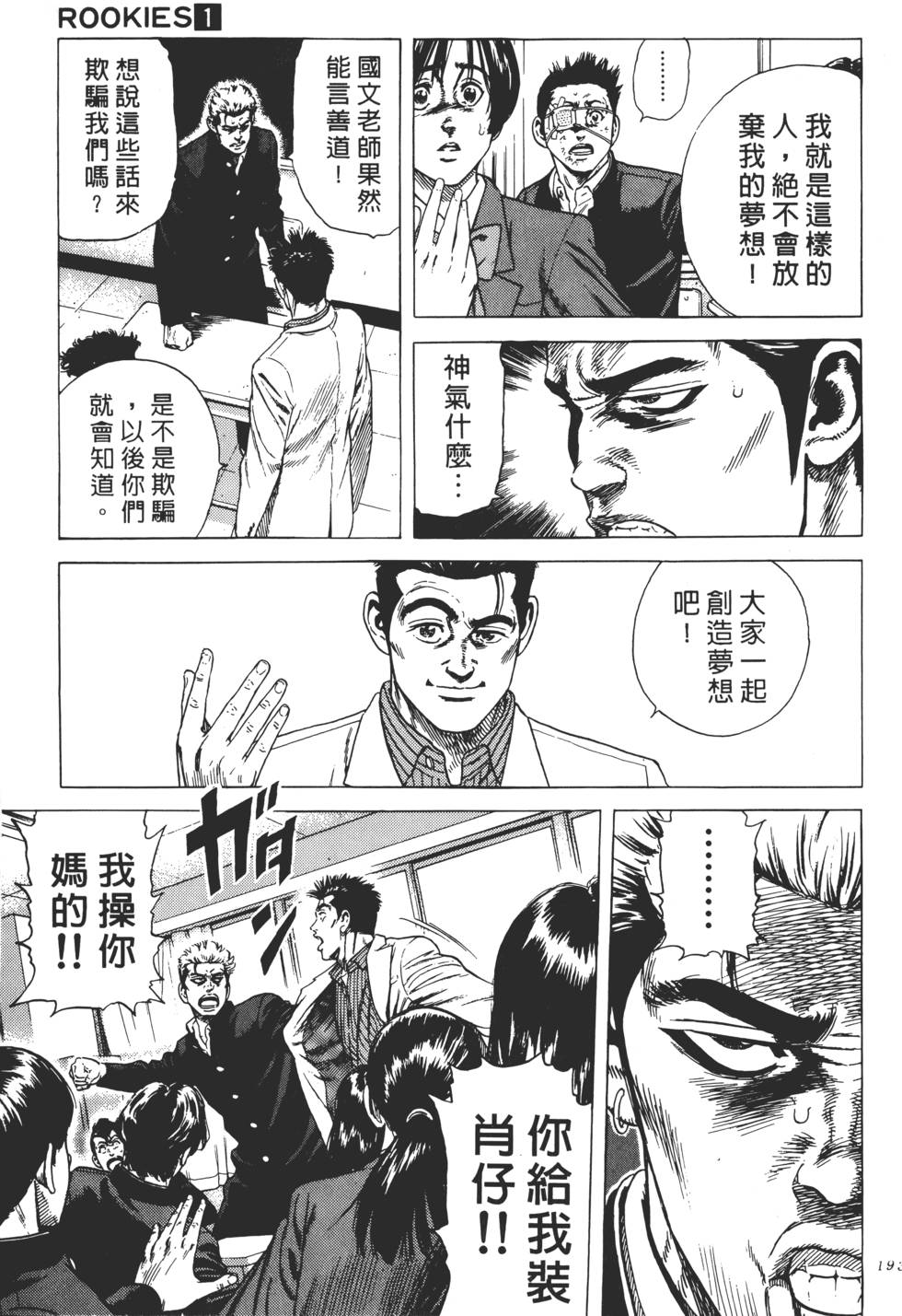 第189页