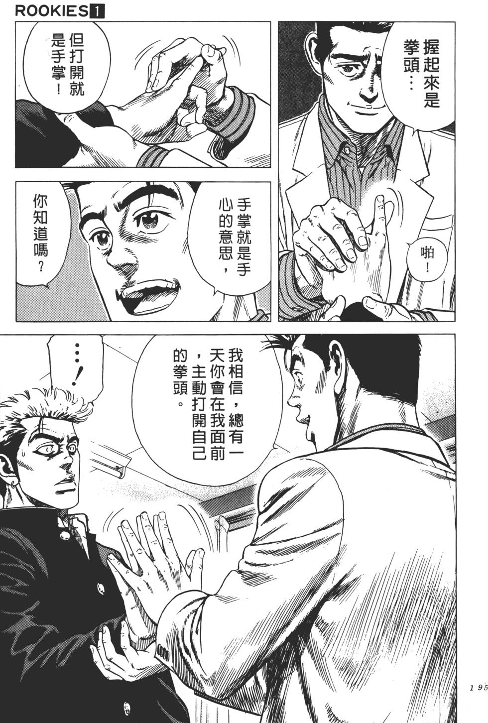 第191页