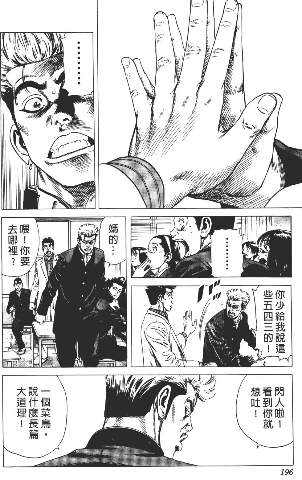 第192页