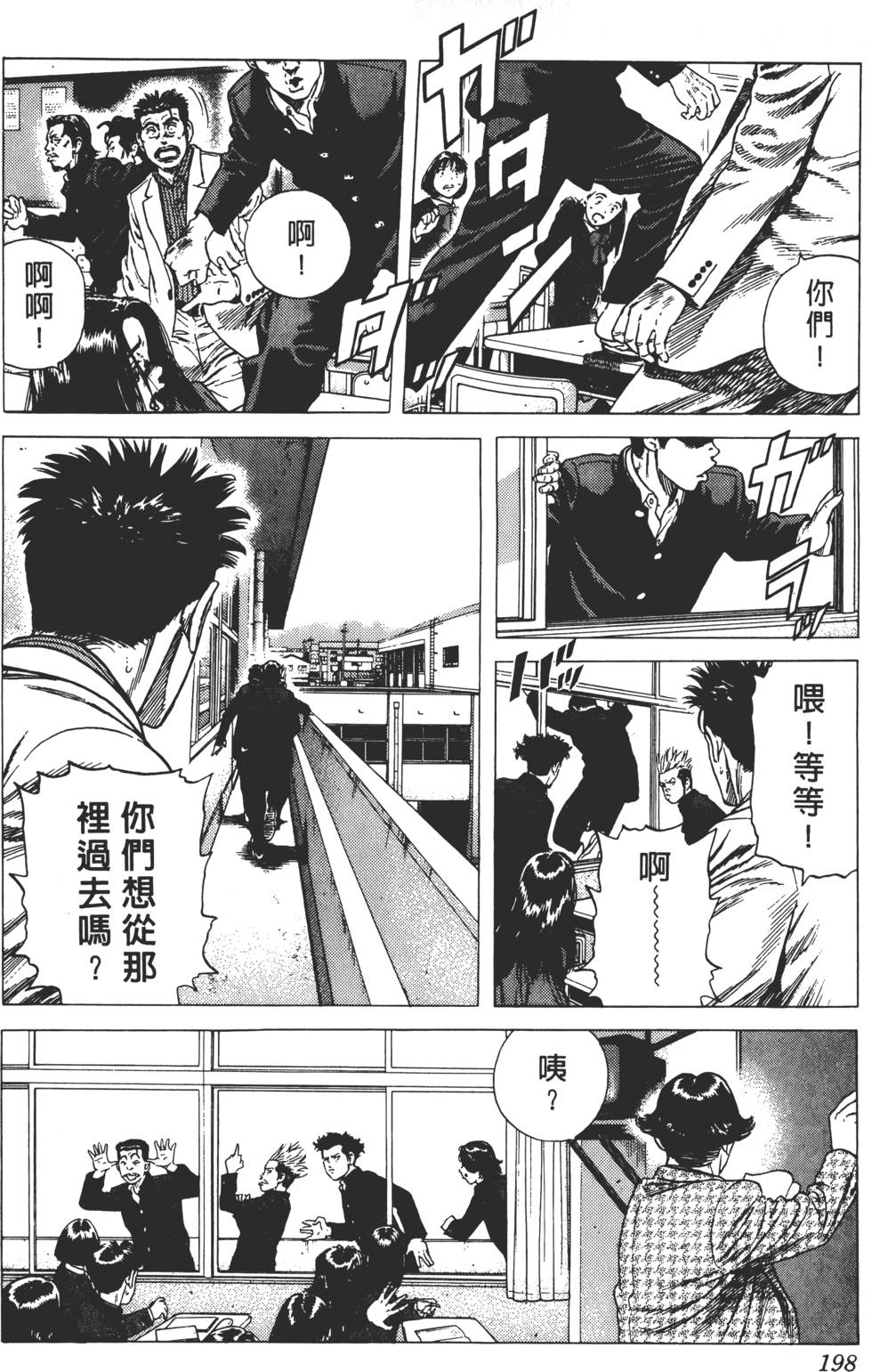 第194页