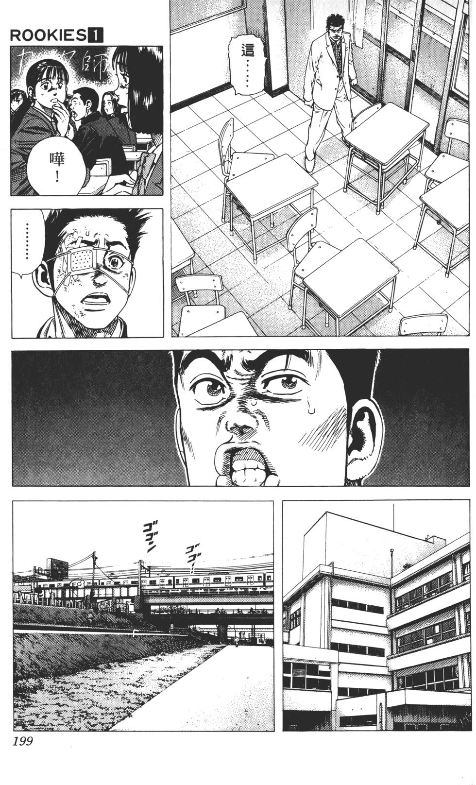 第195页