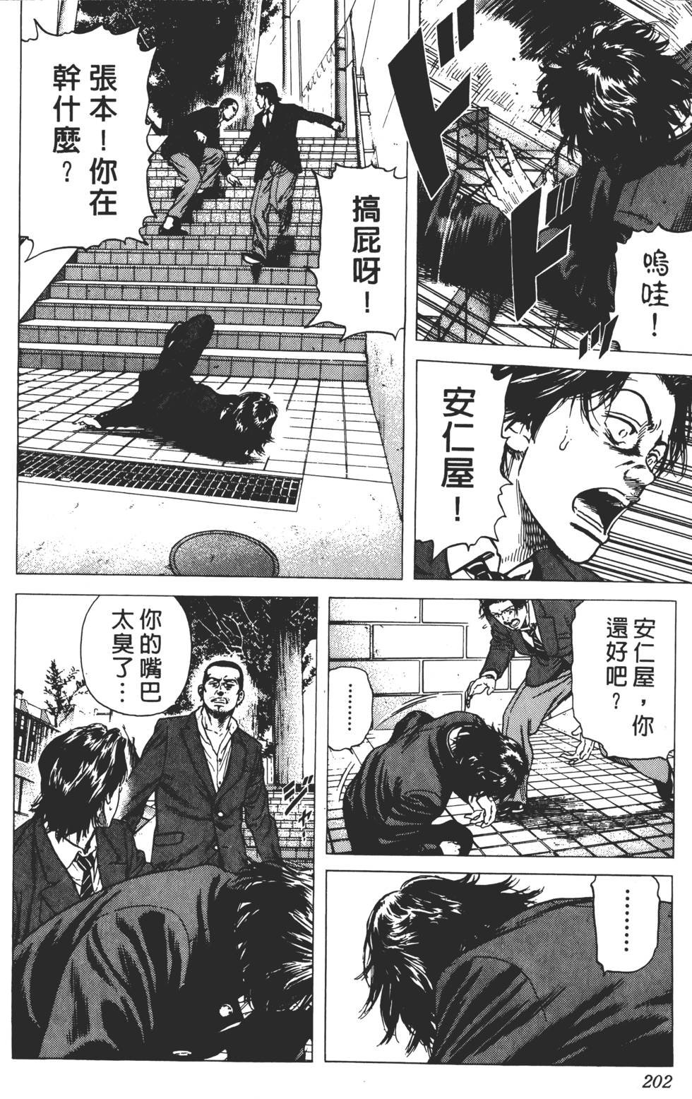 第198页