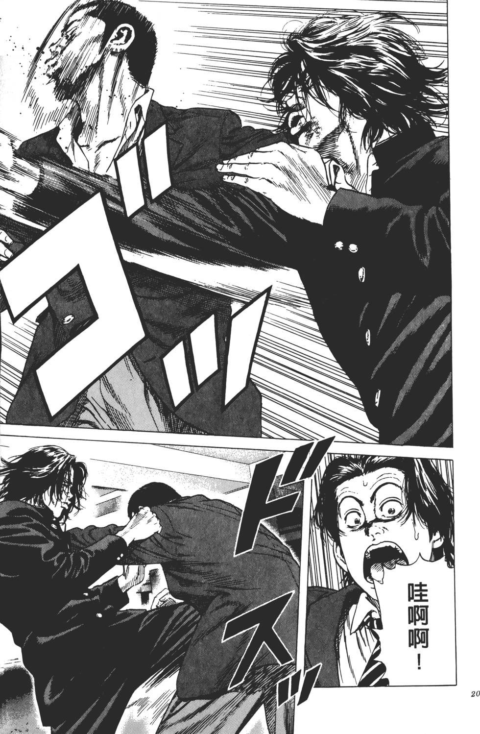 第199页