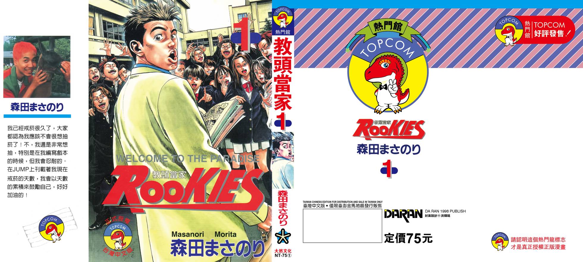 第203页