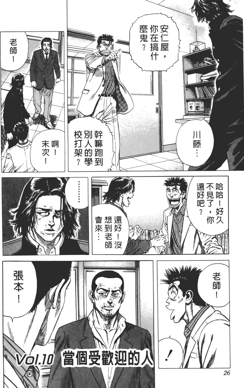 第22页