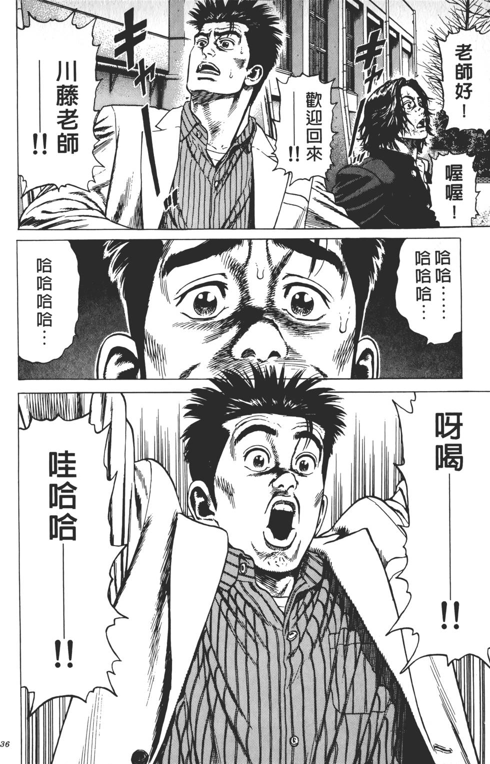 第32页
