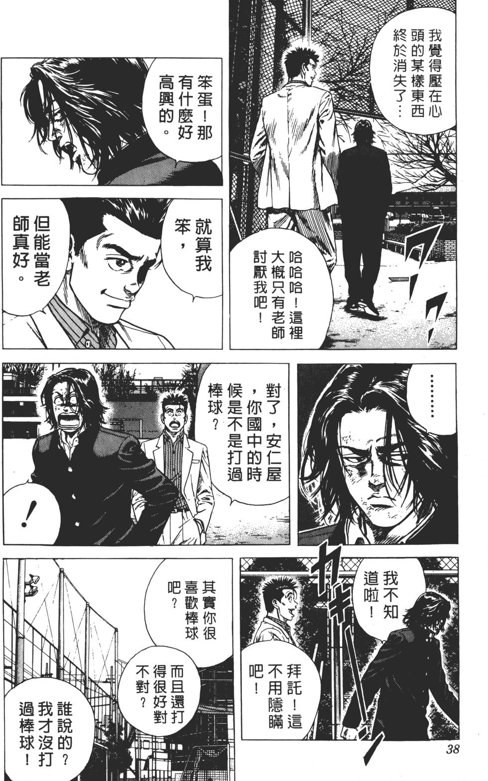 第34页