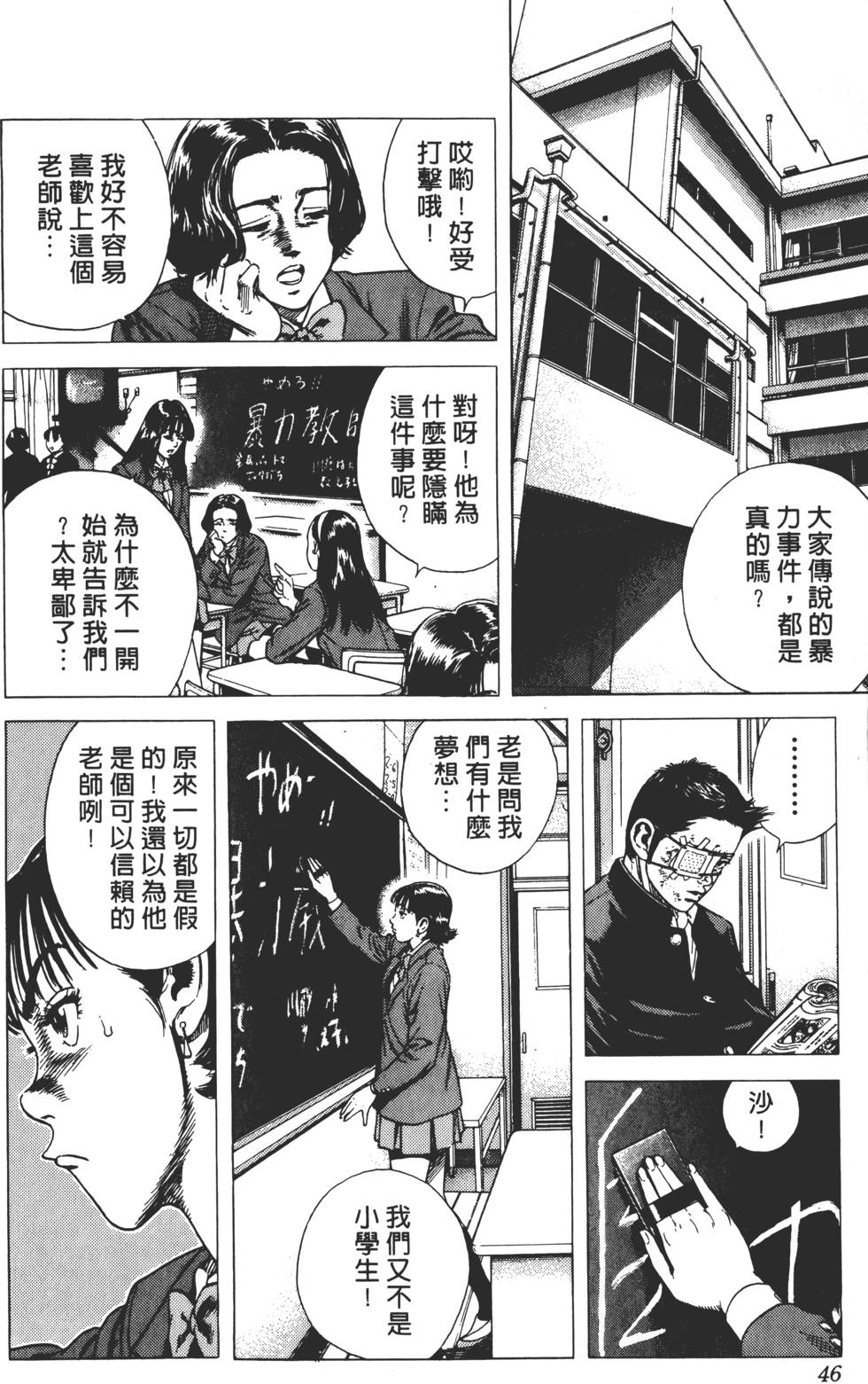 第42页