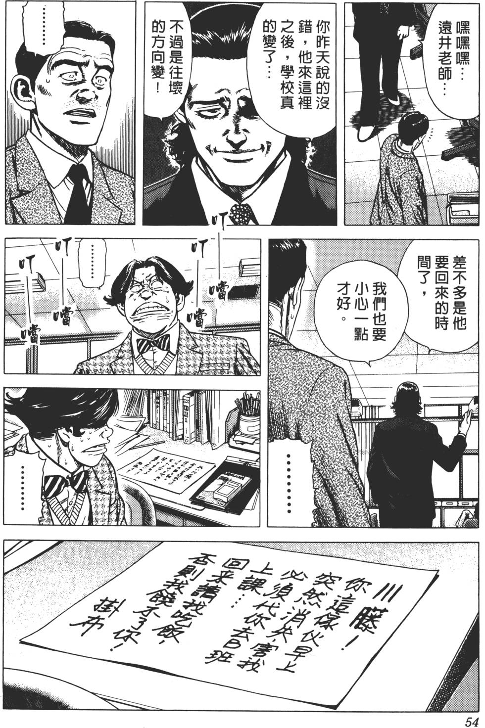 第50页