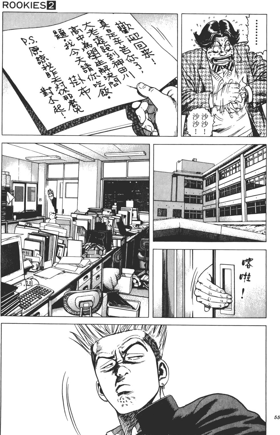 第51页