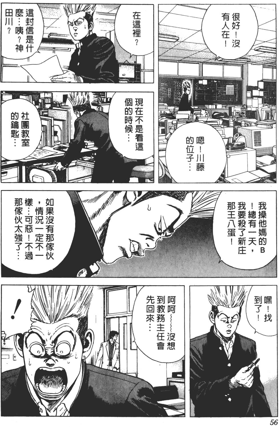 第52页