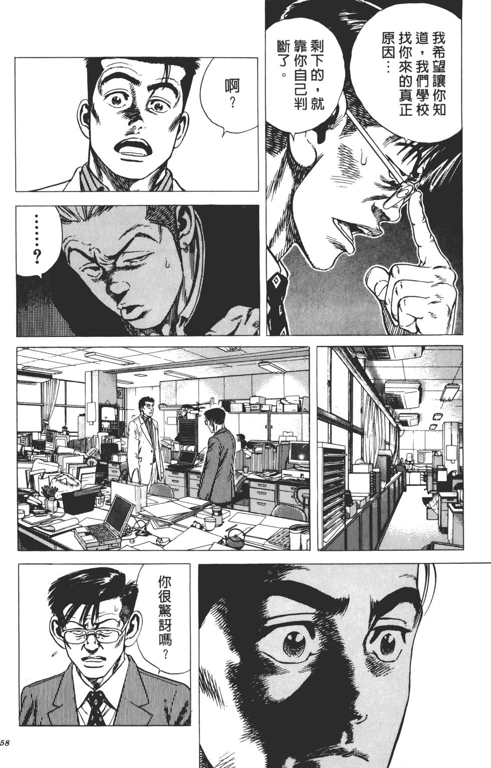 第54页