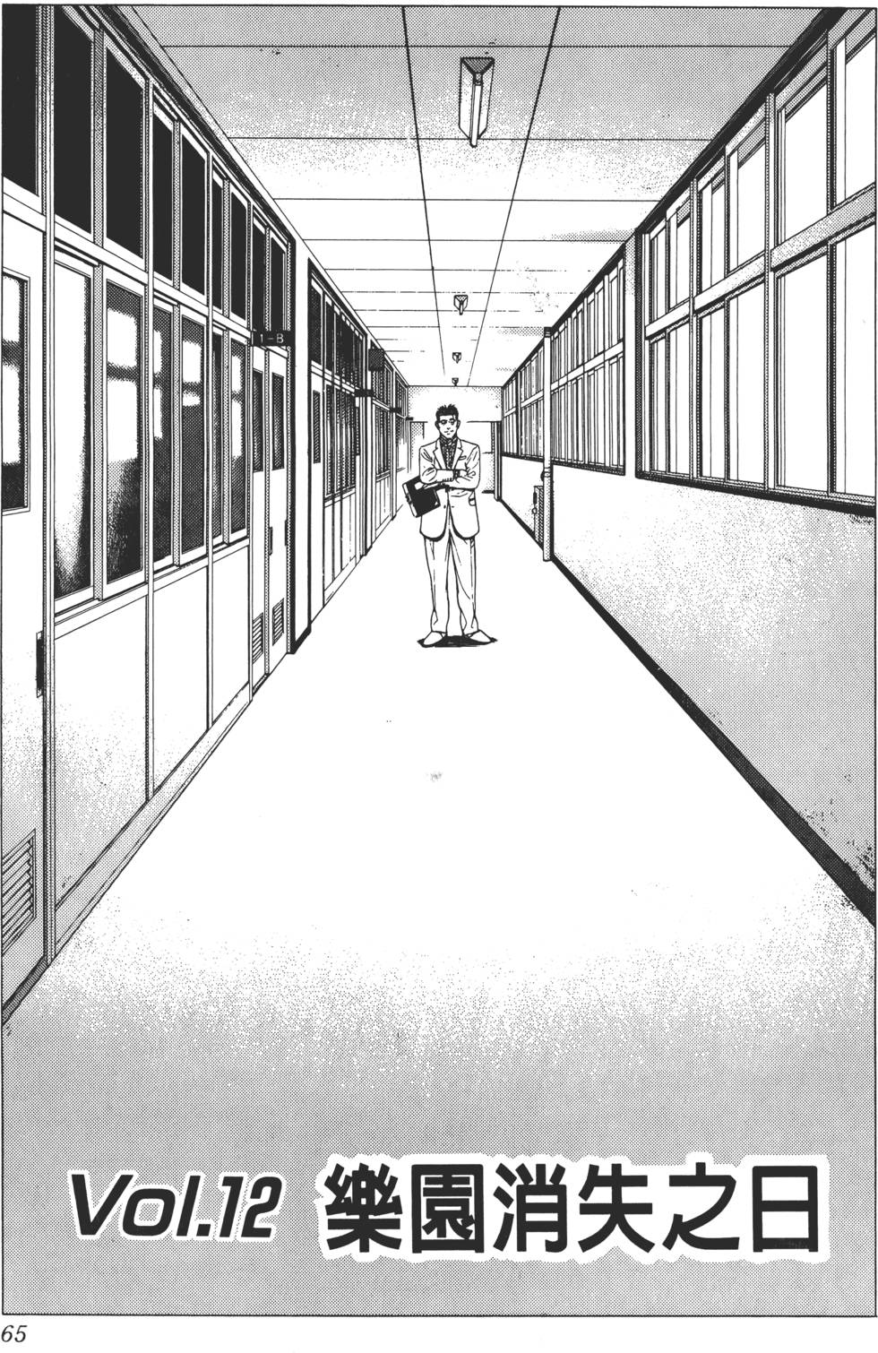 第61页