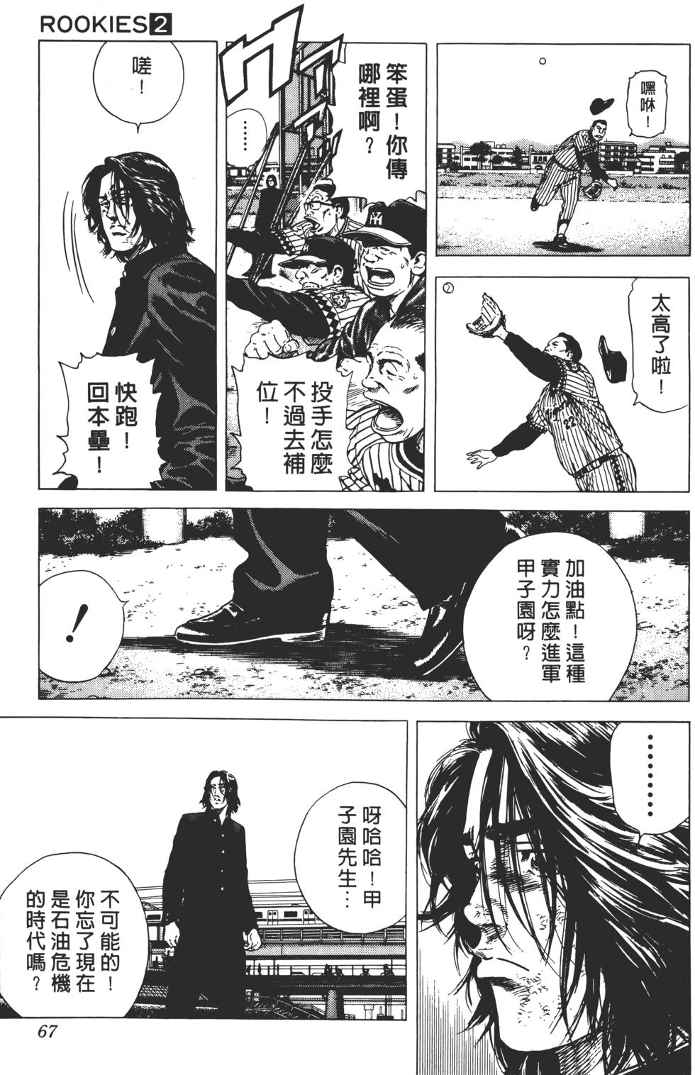 第63页