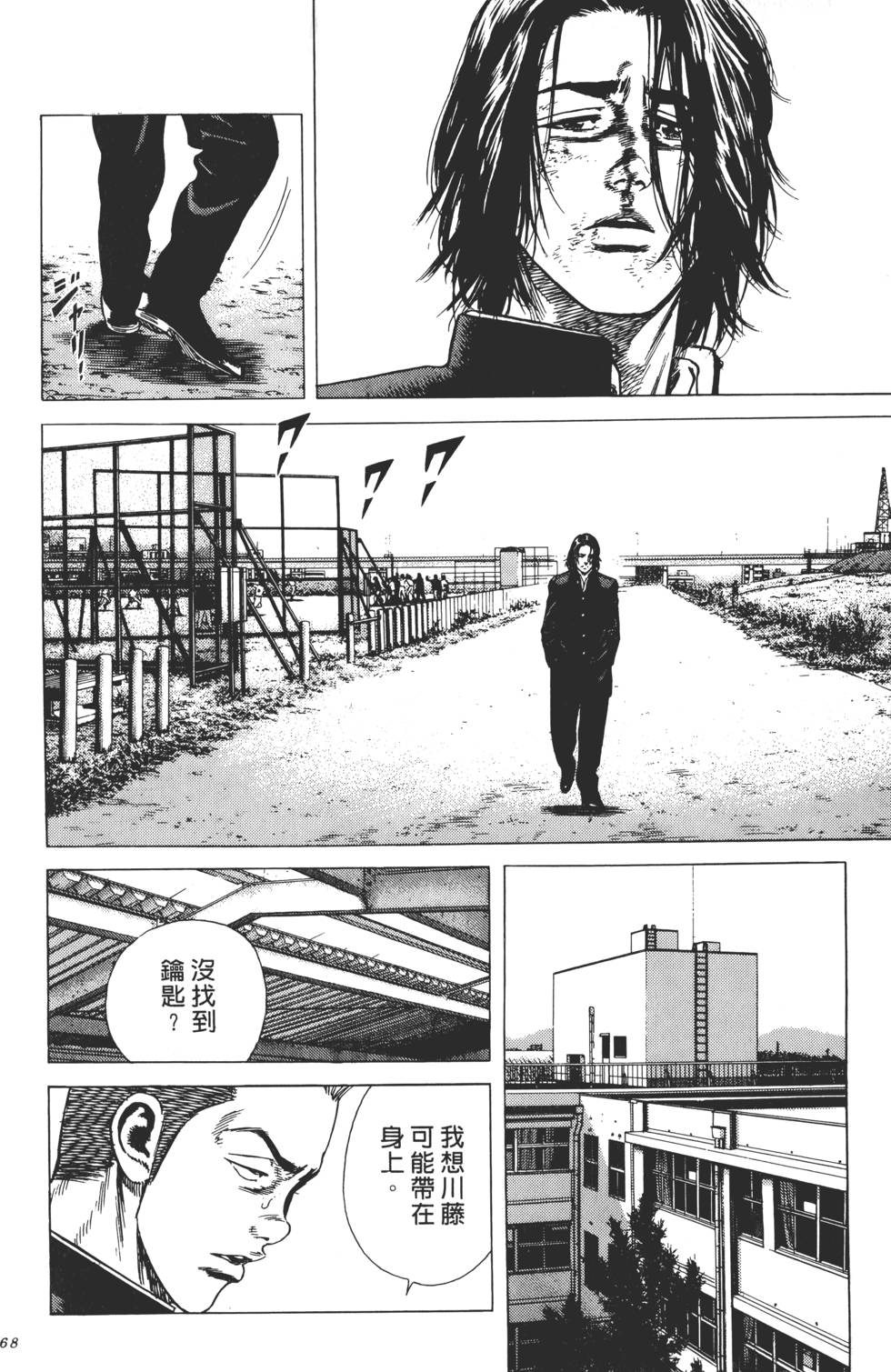 第64页