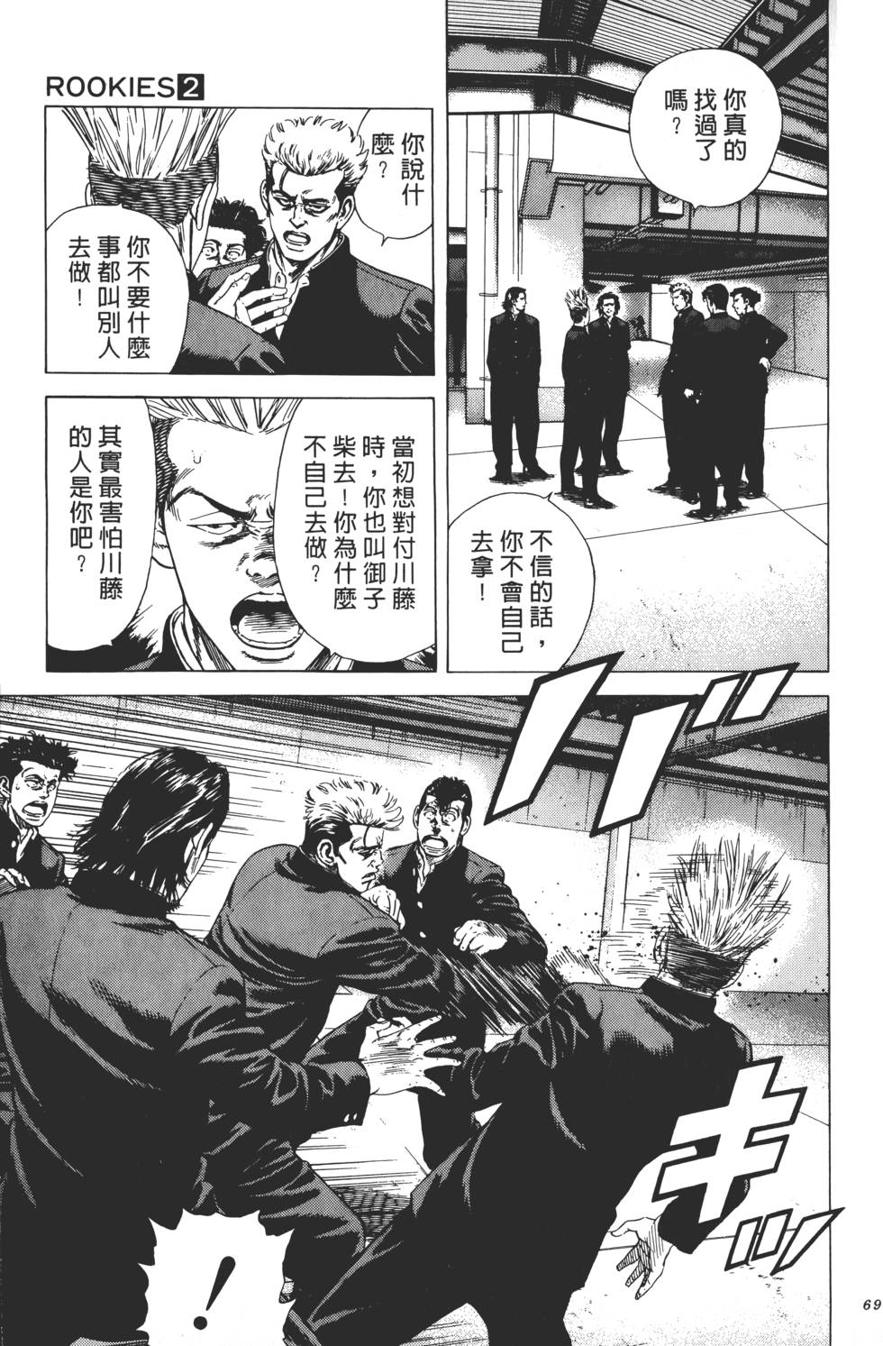 第65页