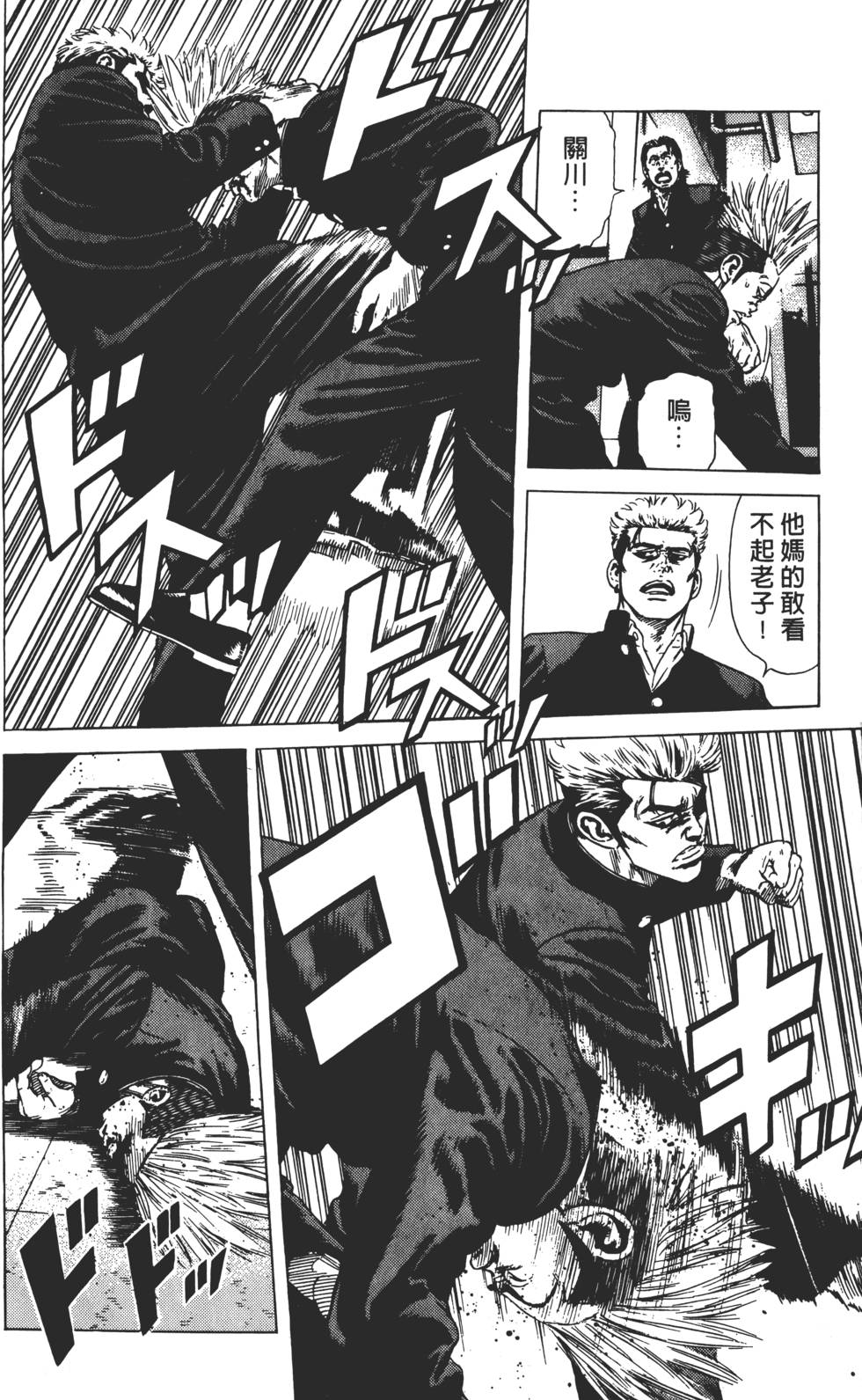 第66页