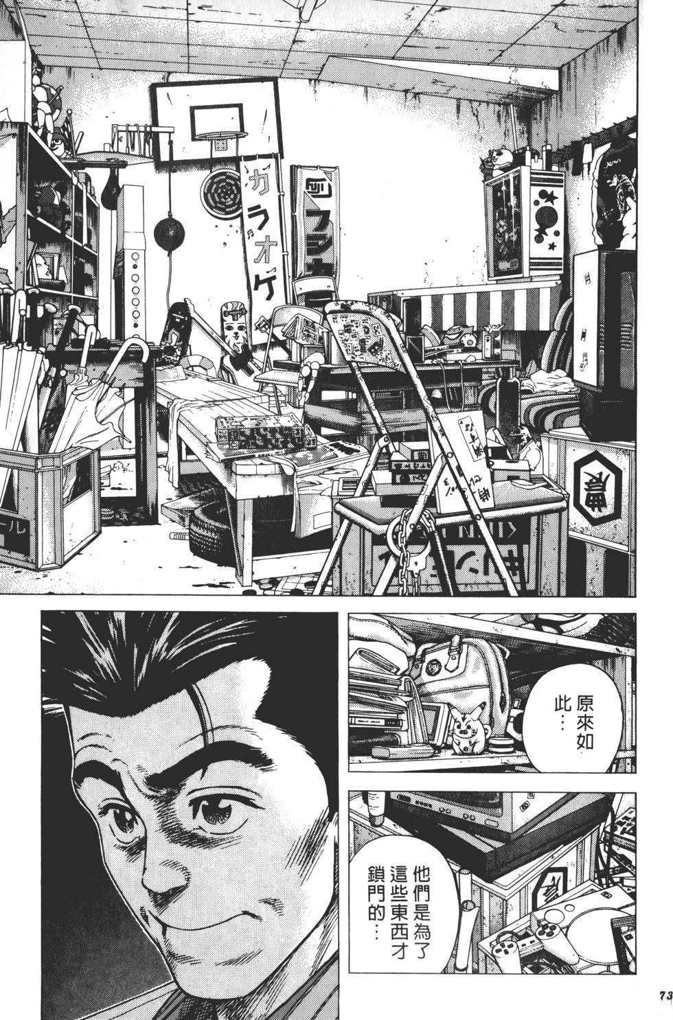 第69页
