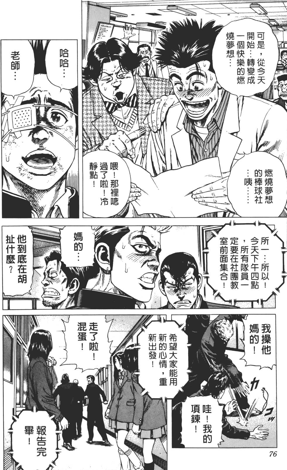 第72页