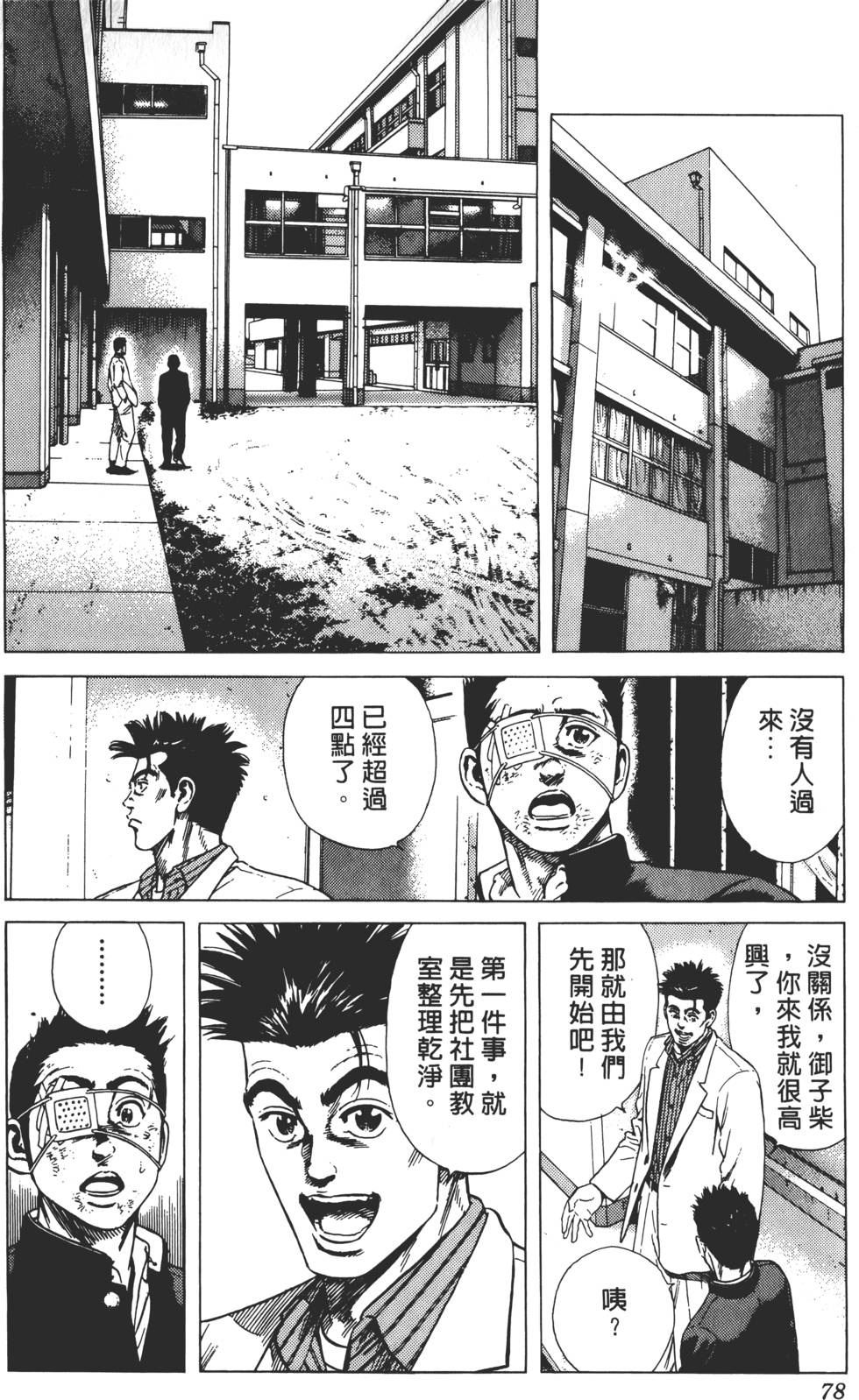 第74页