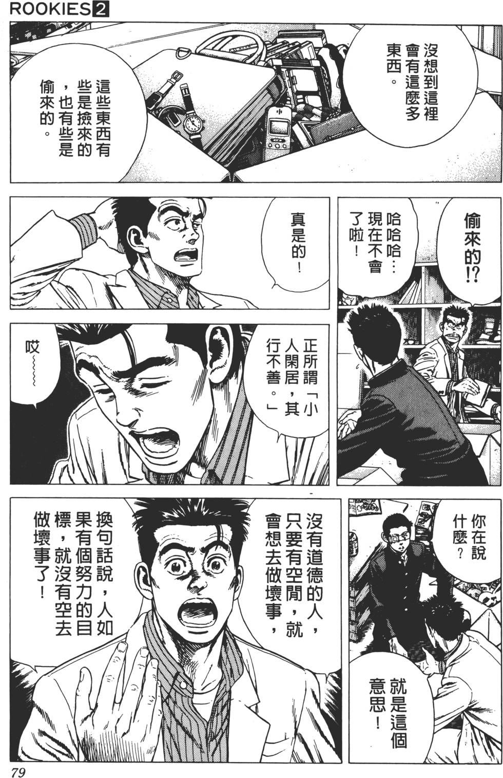 第75页
