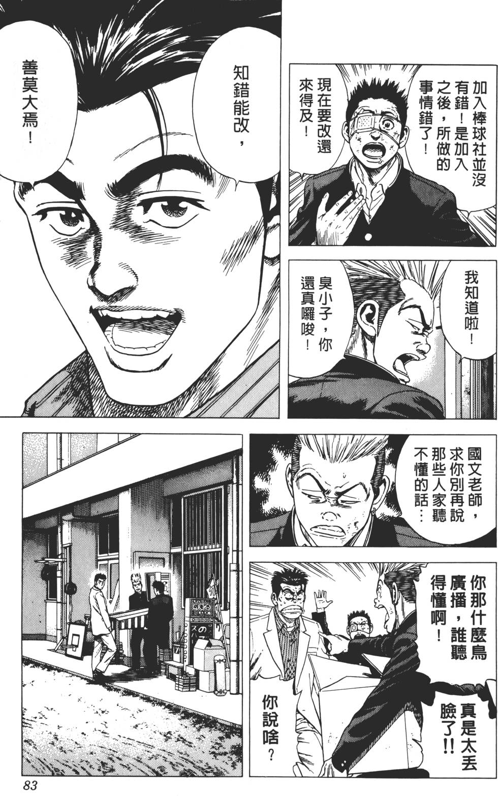 第79页