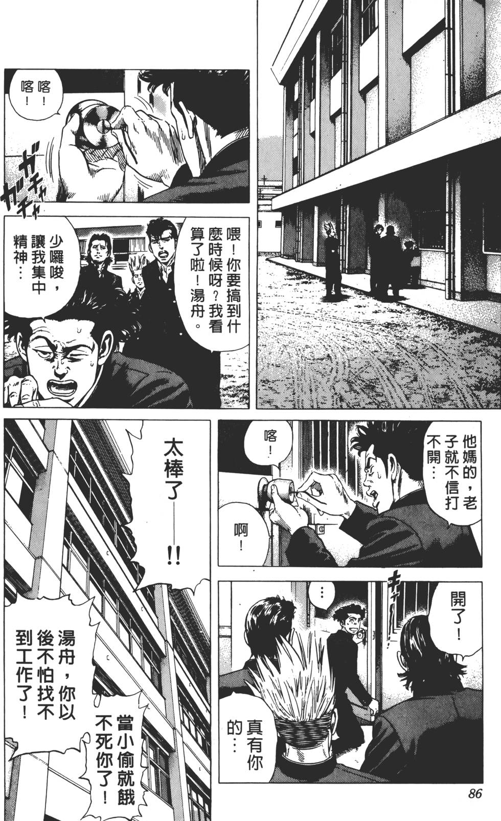 第82页