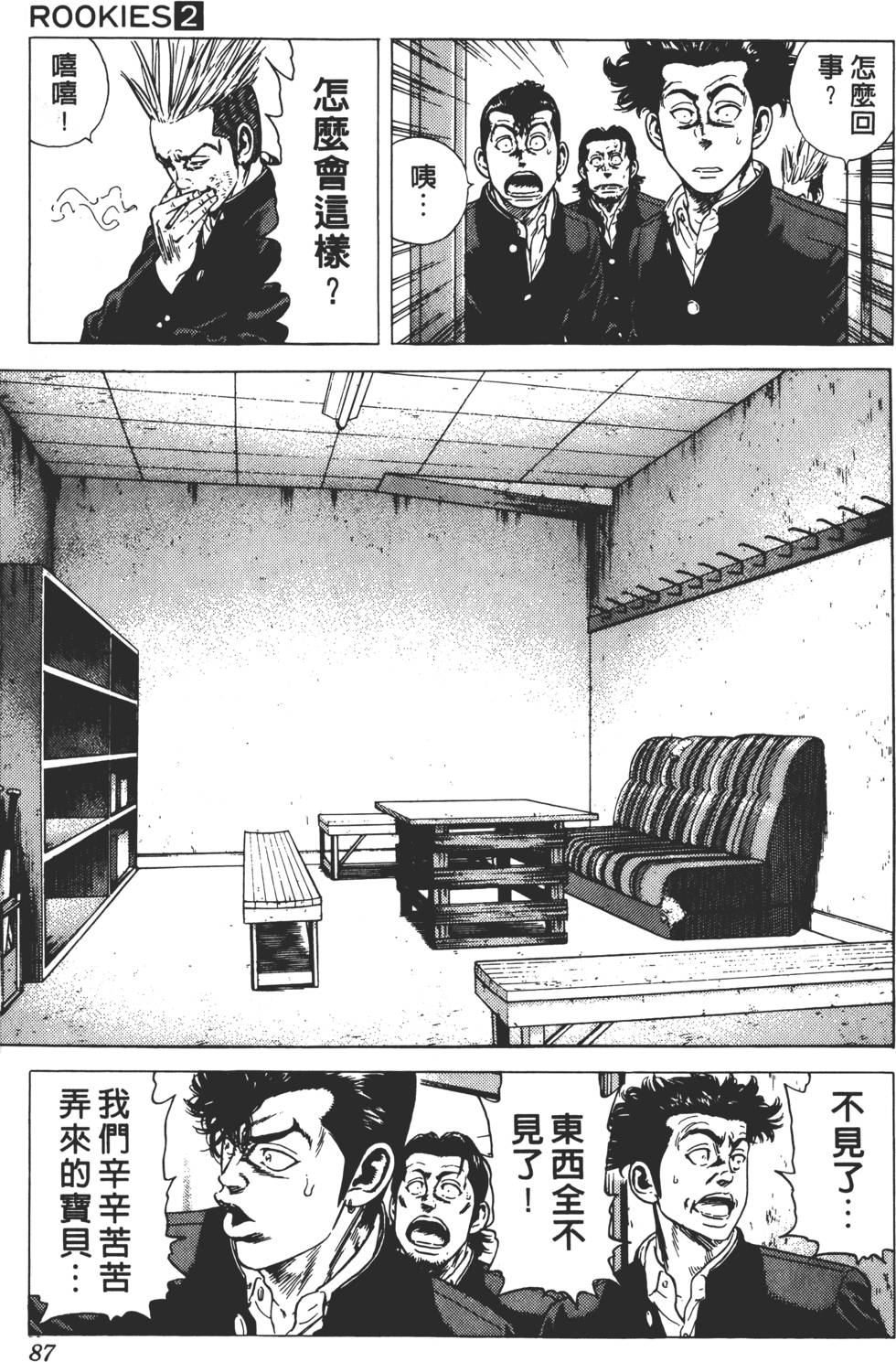 第83页