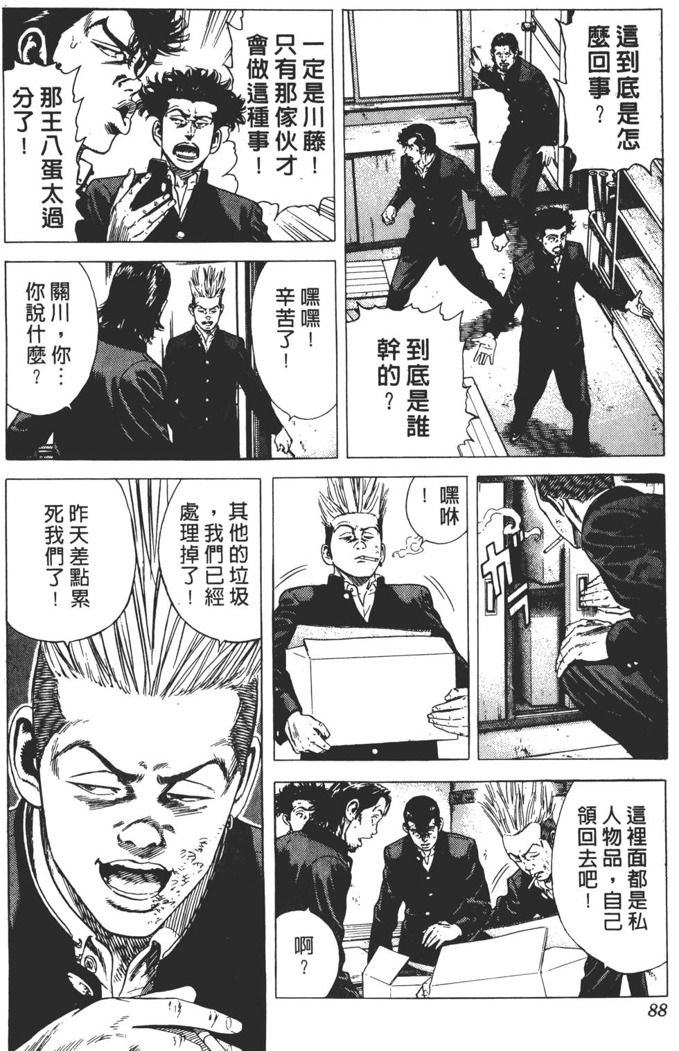 第84页