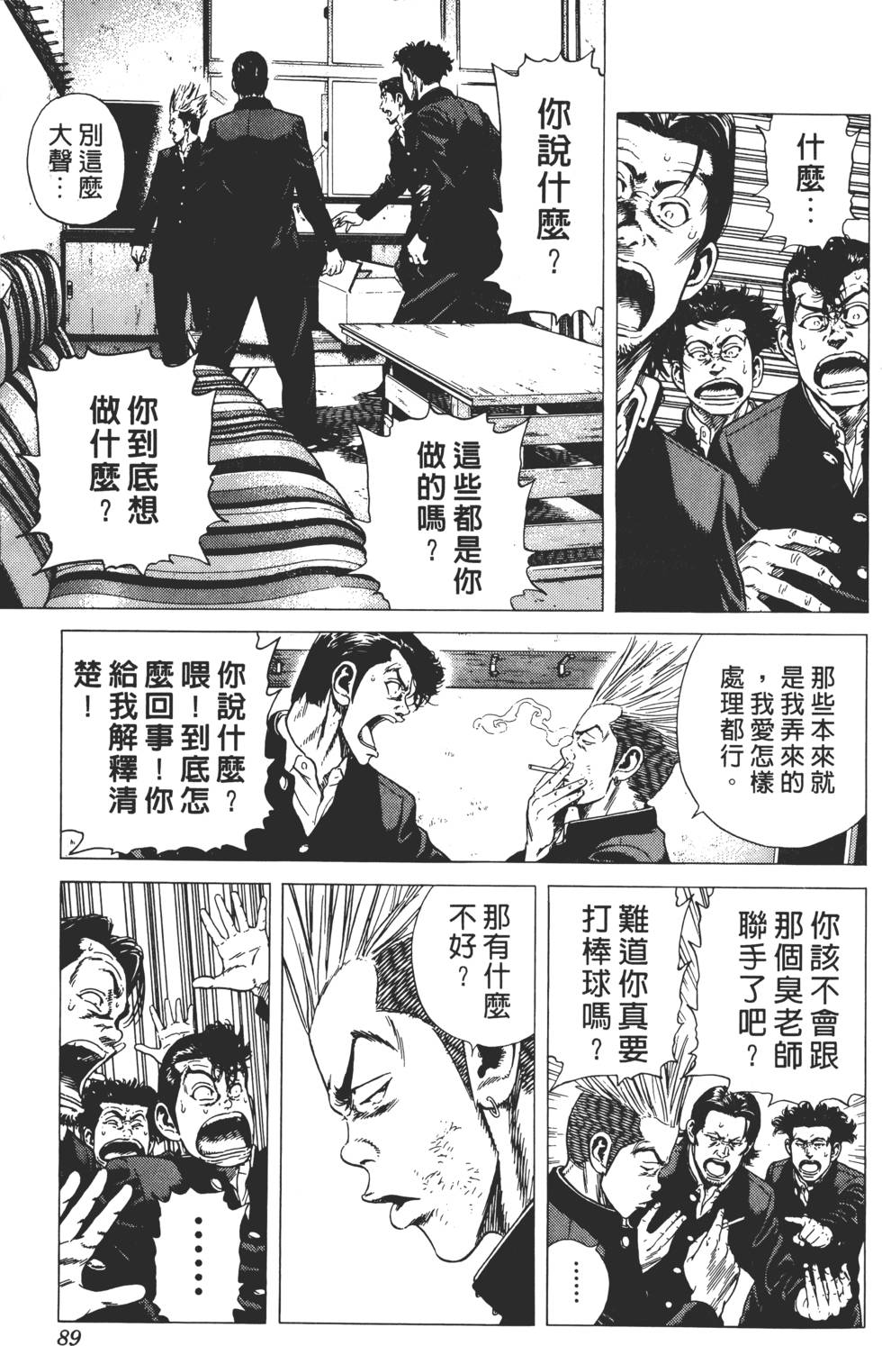 第85页