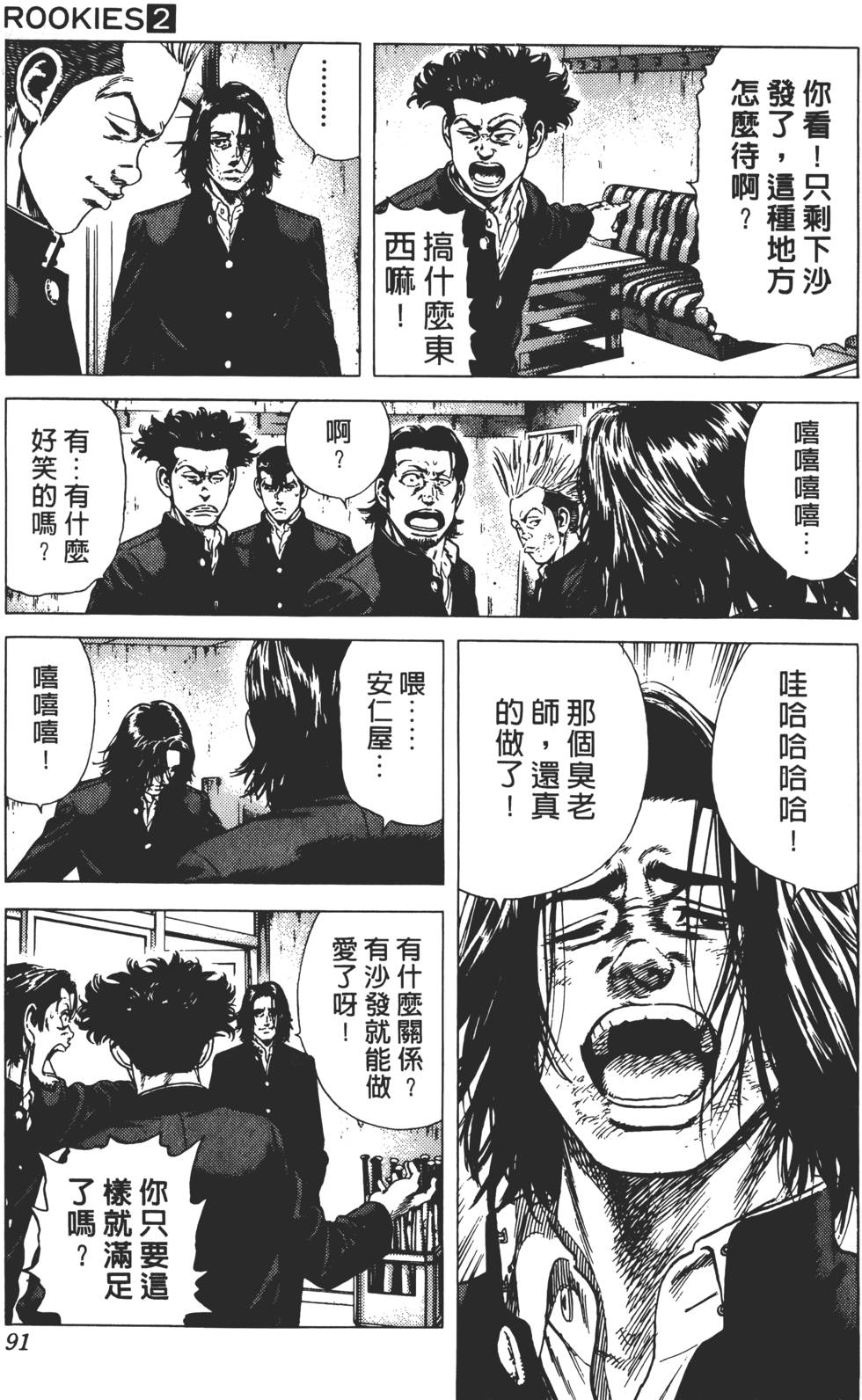 第87页