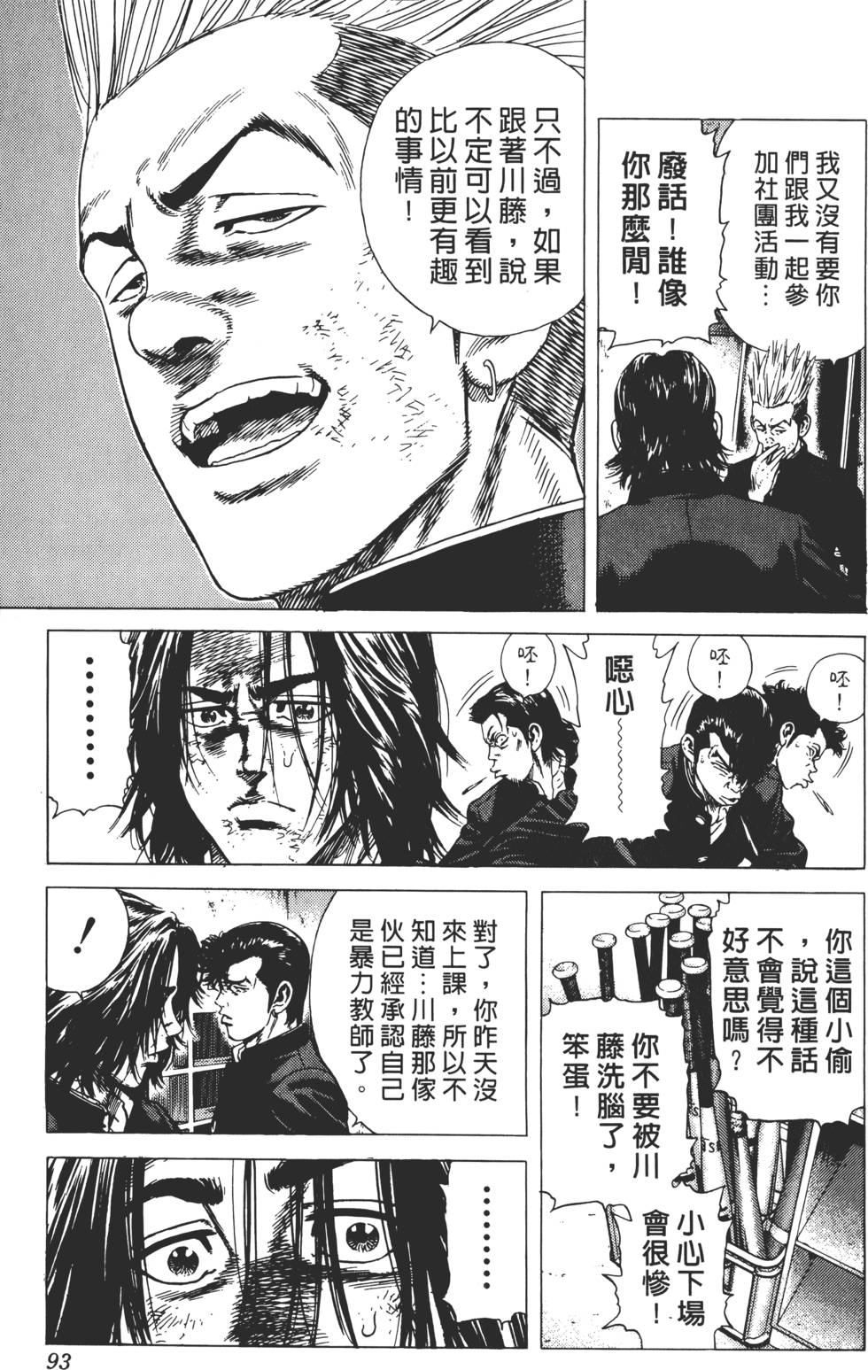第89页