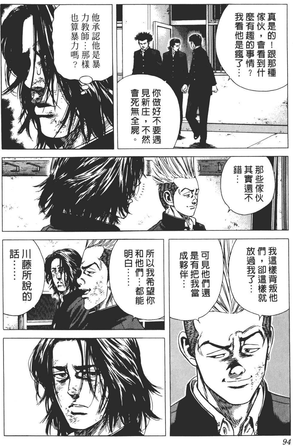 第90页