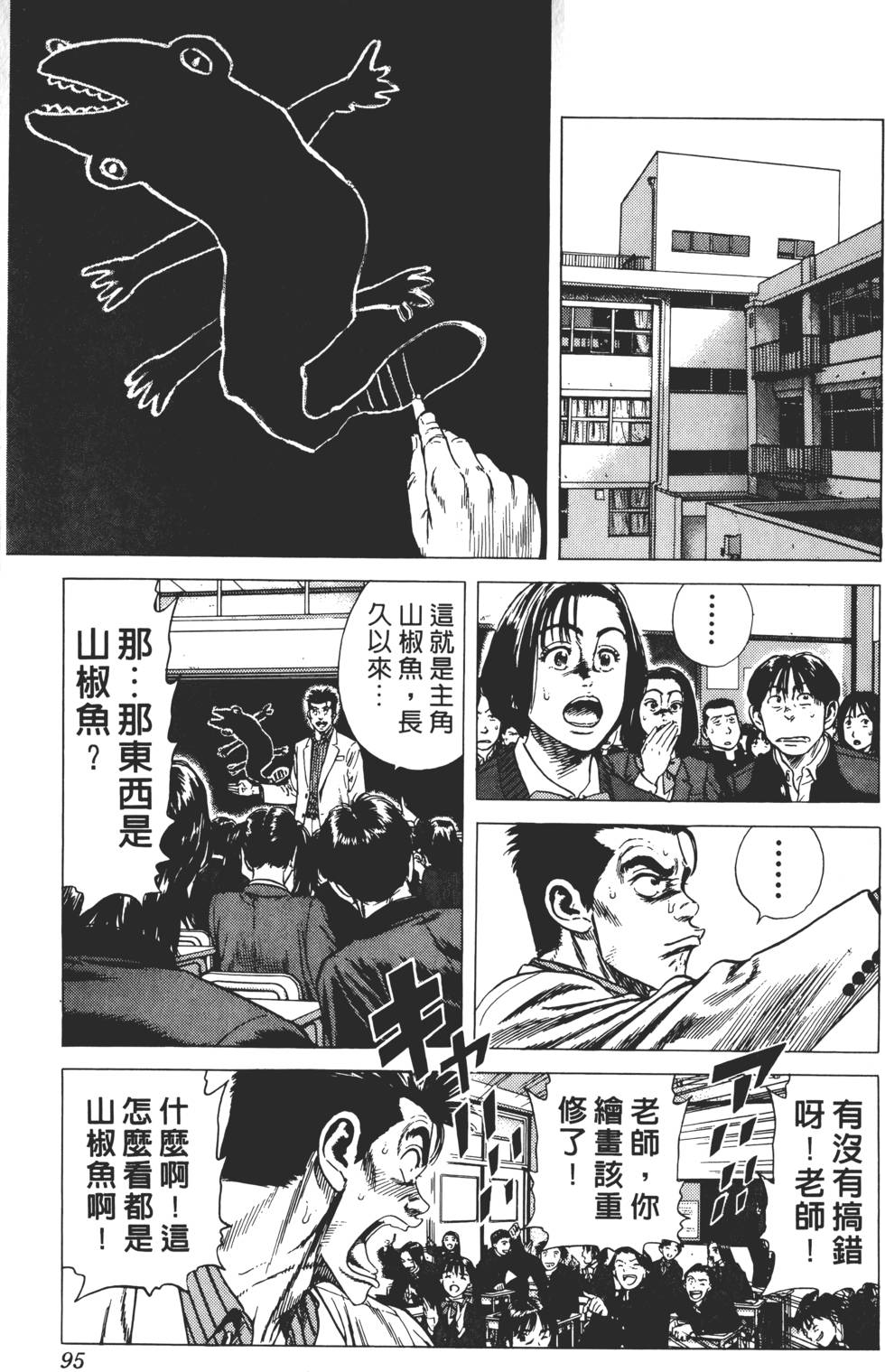 第91页