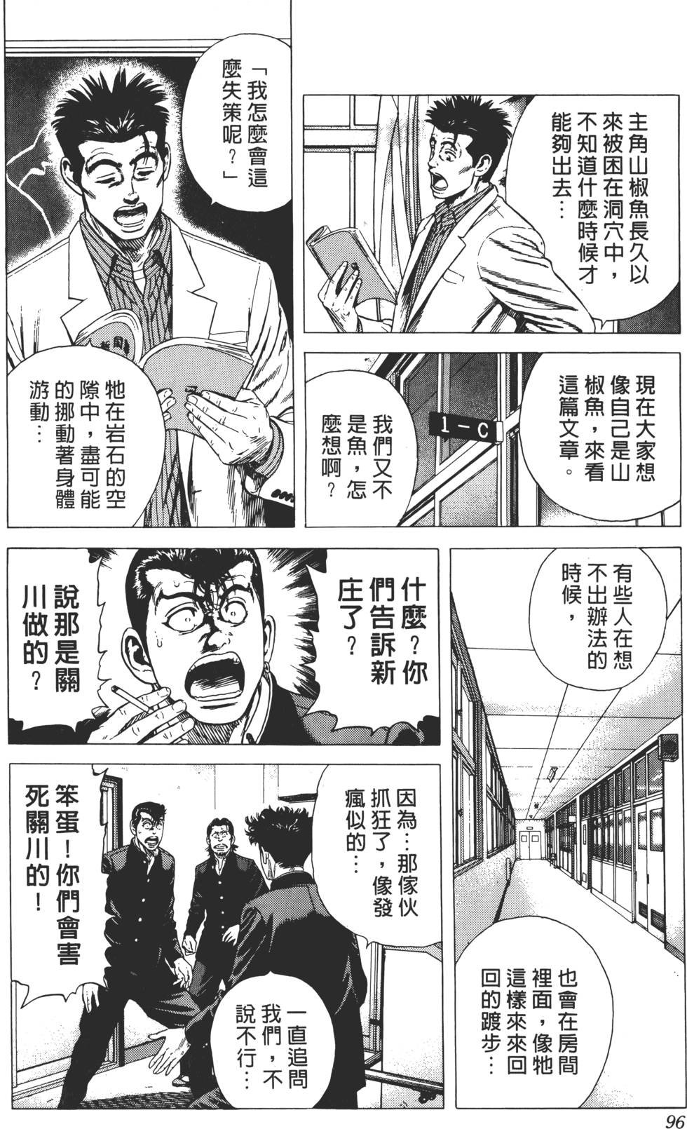 第92页